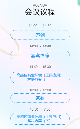 清潔大講堂——南寧站即將來襲,你報名了嗎?