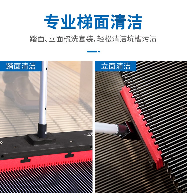 自動(dòng)扶梯清潔方案套裝