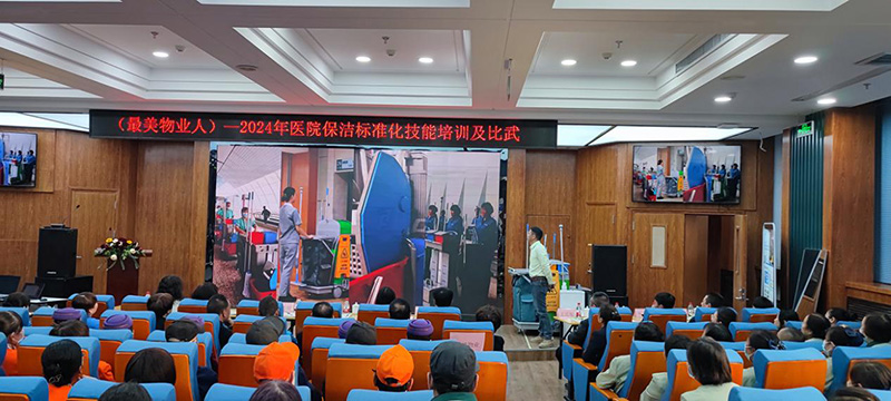 “施達(dá)公司向甘肅省人民醫(yī)院分享醫(yī)院保潔標(biāo)準(zhǔn)化的理念及落地案例的實踐經(jīng)驗