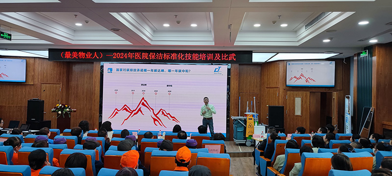 “施達(dá)公司向甘肅省人民醫(yī)院分享醫(yī)院保潔標(biāo)準(zhǔn)化的理念及落地案例的實踐經(jīng)驗