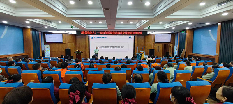 “施達(dá)公司向甘肅省人民醫(yī)院分享醫(yī)院保潔標(biāo)準(zhǔn)化的理念及落地案例的實踐經(jīng)驗