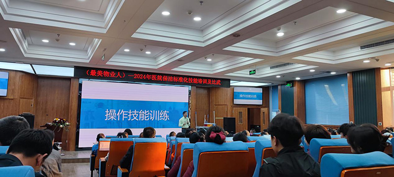 “施達(dá)公司向甘肅省人民醫(yī)院分享醫(yī)院保潔標(biāo)準(zhǔn)化的理念及落地案例的實踐經(jīng)驗