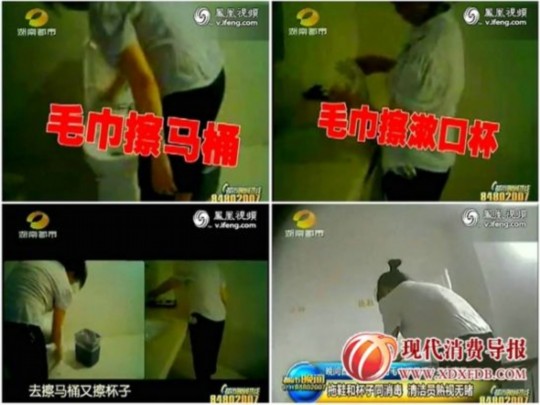5A星級酒店清潔服務員用毛巾擦完馬桶再擦口杯,薄弱衛生標準令人咋舌!