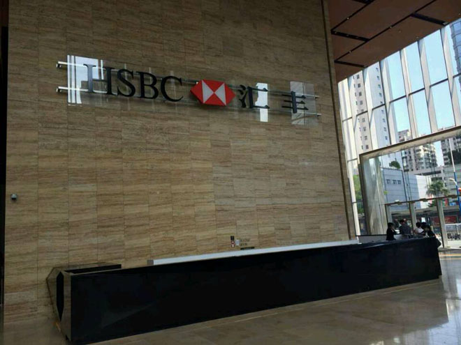 施達(dá)噴灑平拖系統(tǒng)被應(yīng)用在匯豐銀行廣州總部(廣州太沽匯)