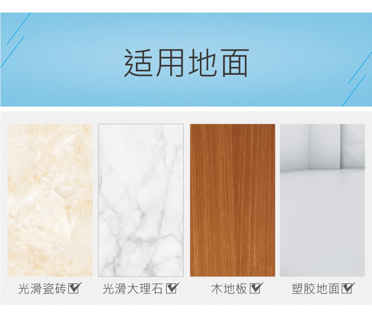 推水扒頭配橡膠黑膠條 紅黃藍綠黑五色可選