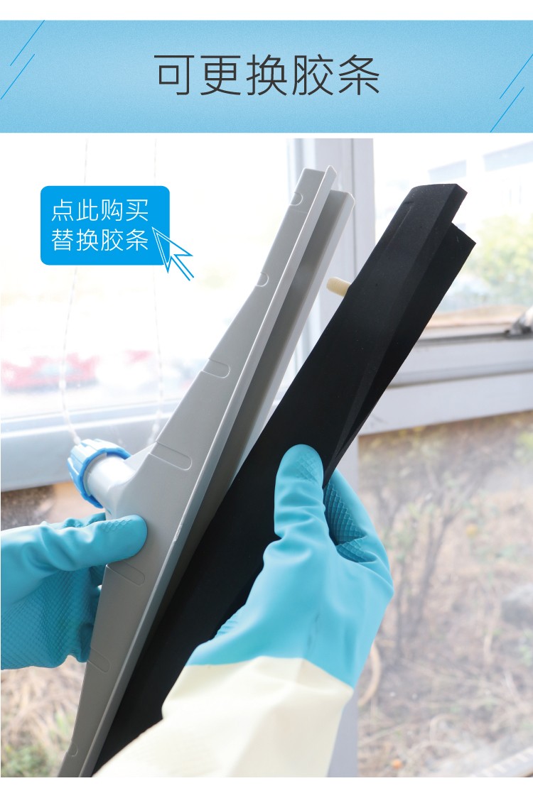 推水扒頭配橡膠黑膠條 紅黃藍綠黑五色可選