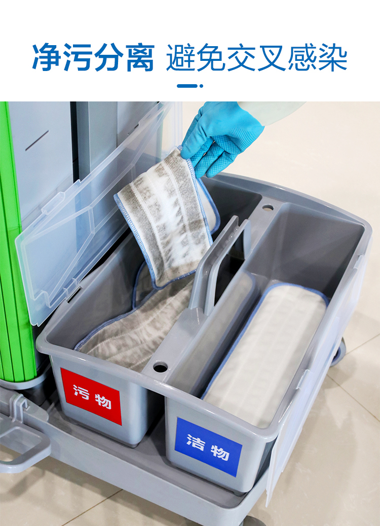 醫院保潔需要哪些工具?