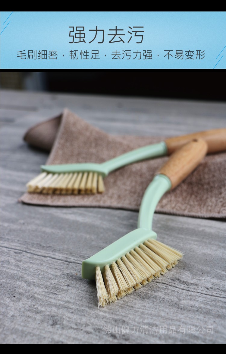 多功能強力去污清潔刷 HB 95